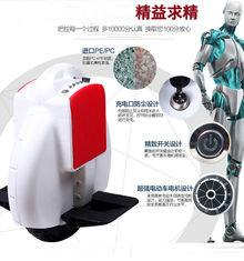 China Gyro Self Balancing Electric Unicycle for sale