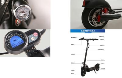 China 55KM  Folding Electric Bike With Aluminum Alloy Frame And Pneumatic Tire for sale