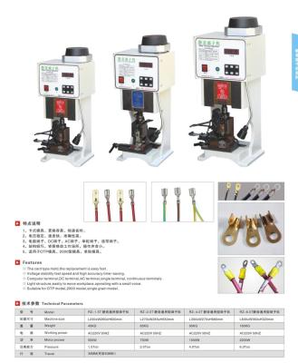 China 1.5T, 2.0T, 3.0T, 4.0T Mute Terminal Machine For Wire Cable And Terminal Pin Contact Solution for sale