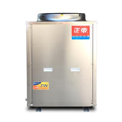 China Low Energy Consumption Air Source Circulation Pump Hot Water Heat Pump Water Heaters To Water For Home for sale