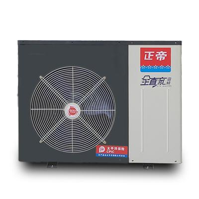 China Low Energy Consumption Ipx4 Waterproofing Grade 2.6Kw Air Energy Heat Pump Heaters With Solar Energy For Sale for sale