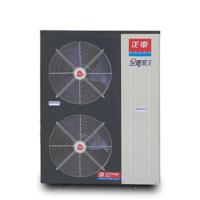 China Low Energy Consumption 6P-220V Ipx4 Waterproofing Grade Energy Saving Air Energy Heat Pump For Sale for sale