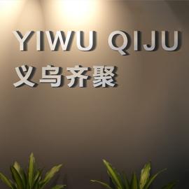 Verified China supplier - Yiwu Qiju Jewelry Co., Ltd.