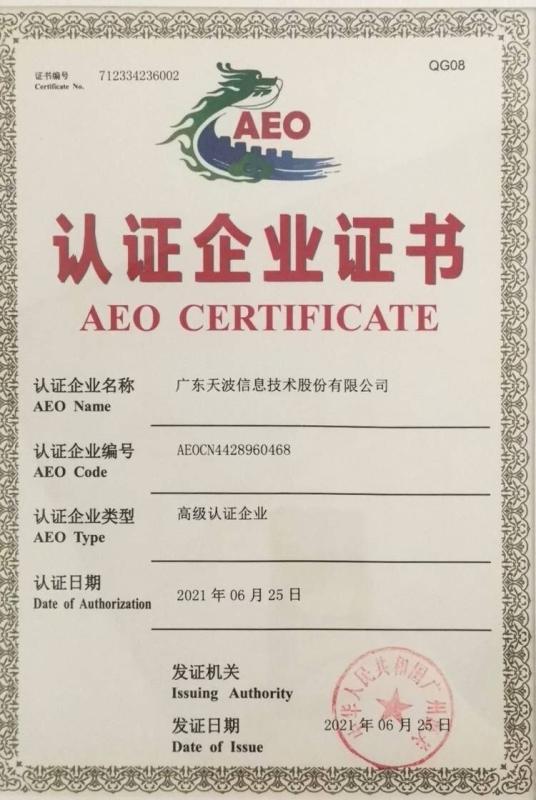 AEO - Telepower Communication Co., Ltd