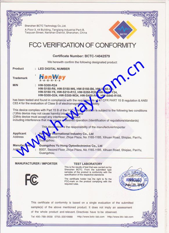 FCC - Guangzhou Yu Hong Optoelectronics Co., Ltd.