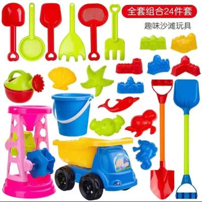 China Play Sands Summer Beach Toys Kids Baby Plastic Sandbox Set Beach Play Toy Send Children Beach Play Sand Water Play Machines Bath Game for sale