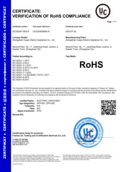 RoHS - Zhongshan Polans Electric Appliance Co., Ltd.