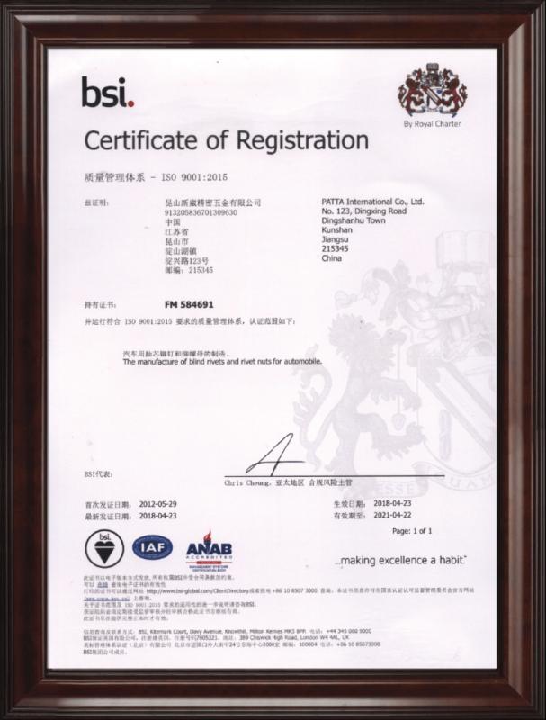 ISO9001 - KING POINT ENTERPRISE CO., LTD.