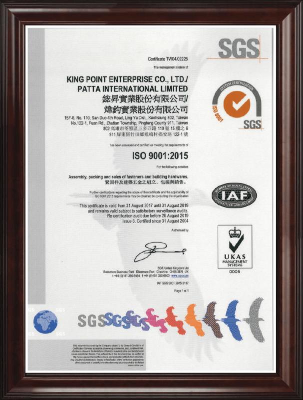 ISO9001 - KING POINT ENTERPRISE CO., LTD.