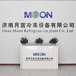 Verified China supplier - Jinan Moon Refrigeration Plant Co., Ltd.