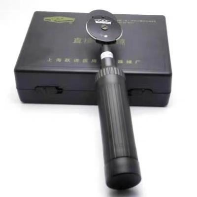 China High Sensitivity Factory Direct Rechargeable Cheap Medical Professional Indirect Ophthalmoscope for sale