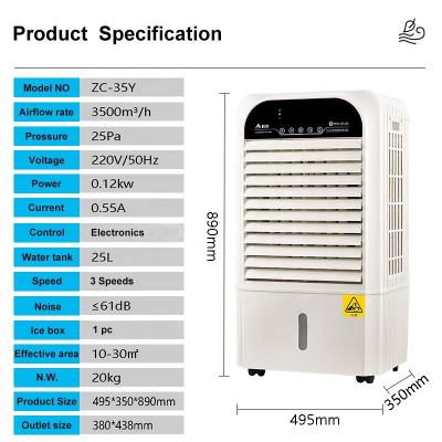 China 2020 Full Electronic Control Home Appliance 3500 Room Evaporative Air Cooler for sale