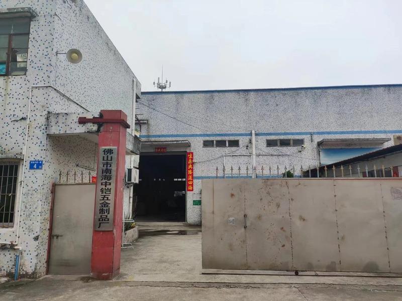 Verified China supplier - Foshan Nanhai Zhongkai Metal Products Factory