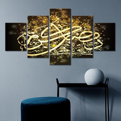 China BRIEF JS Canvas Wall Art Pictures Modern Poster 5 Piece Print Home Decor Islamic Painting Artwork for sale