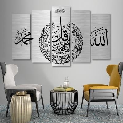 China JS Islamic Home Decor Living Room Modern Wall Art Pictures Prints And Posters 5 Panels Islamic Canvas Paintings for sale