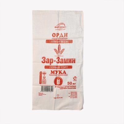 China Recyclable High Quality Empty Bags For Grains Polypropylene Bags 25kg 50kg Bags for sale