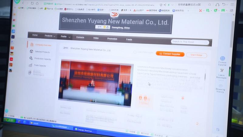 Verified China supplier - Shenzhen Yuyang New Material Co., Ltd.