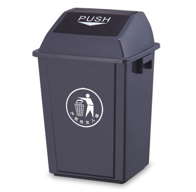 China Sustainable LXPC 40G Eco - Friendly Porcelain Online Selling 40 Liter Plastic Outdoor Dustbin for sale