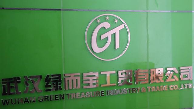 Verified China supplier - Wuhan Green Treasure Industry & Trade Co., Ltd.