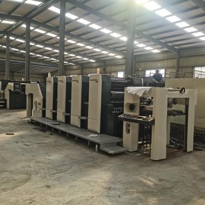 China Booklets USED Second Hand Germany Man Roland 4 Color Offset Printing Machine Offset Printer USED Offset Press for sale