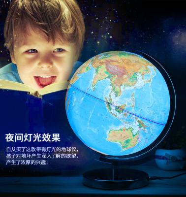 China Teaching and Decoration 3 in 1 Raised Relief Illuminated Earth AR World Globe Lamp for Kids Toys for School for sale