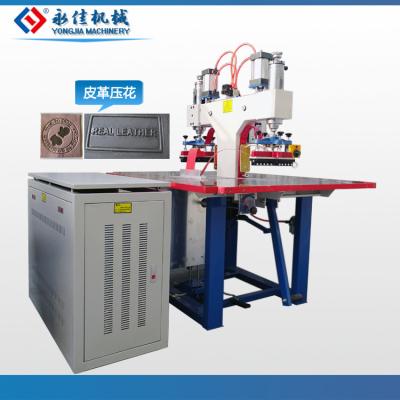 China High frequency plastic welding machine leather embossing machine for sale