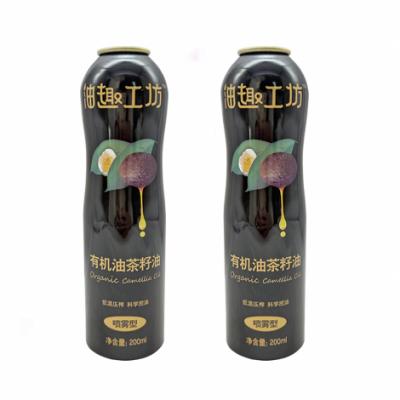 China Custom Empty Amber Cobalt Blue Black Yellow Aluminum Spray Bottle 200ml 150ml 100ml for sale