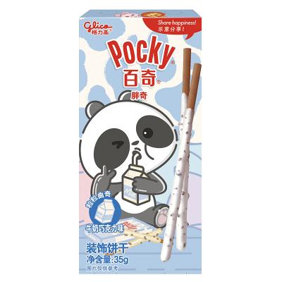 China Glico Biscuit Stick Banana Flavor Milk Flavor Natural Syphilitic Animal Flavor 35g for sale