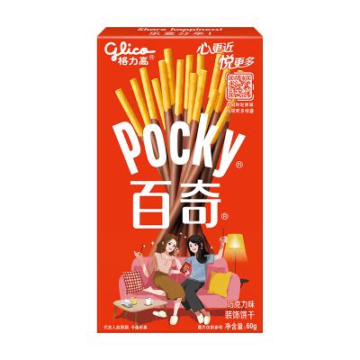 China Wholesale Premium Natural Biscuit Chocolate Biscuit Double Stick 60g Syphilitic Chocolate /Strawberry Flavor From China for sale