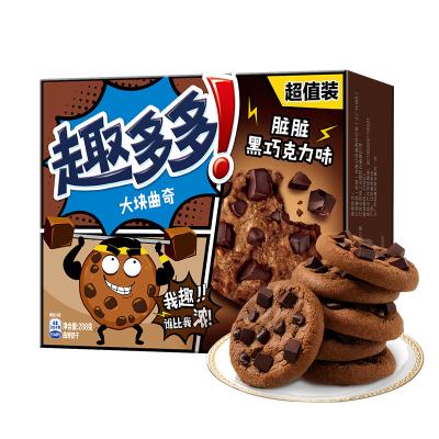 China Chips Ahoy 288g Chocolate Flavor Wake Black Coffee Dirty Dark Flavor Cookies Natural Chunky Cookies for sale