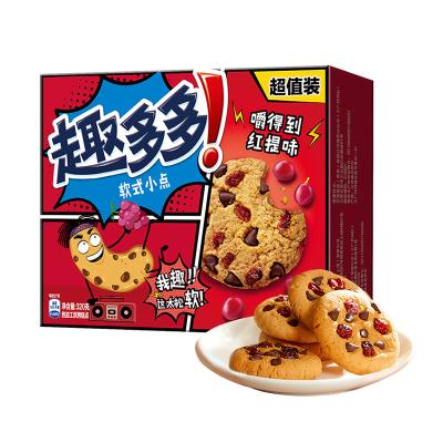 China Chips Ahoy 320g Natural Soft Cookies Red Velvet Berry Red Grape Matcha Flavored Super Value Pack for sale