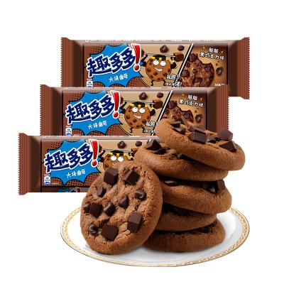 China Chips Ahoy 72g Natural Flavor Chocolate Coffee Flavor Biscuit Chocolate Original Cookies for sale