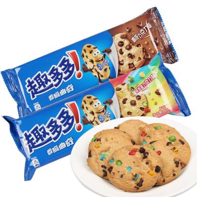 China Colored Chips Ahoy 85g Natural Cookie Chocolate Bean Flavor for sale