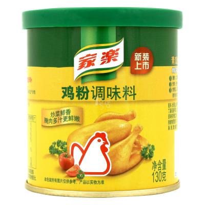 China Chicken powder box k norr seasoning for cook high quality 130g 170g for sale