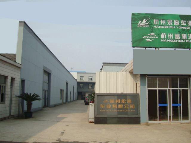 Verified China supplier - Hangzhou Fuqi Imp. And Exp. Co., Ltd.