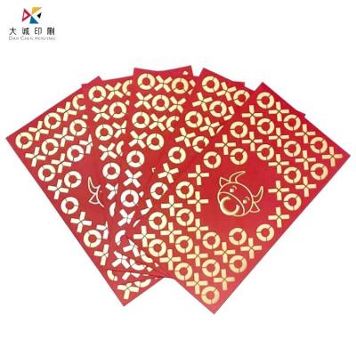 China Recycle Factory Wholesale Custom New Year 2022 Lunar Red Envelope Red Envelope Bag for sale