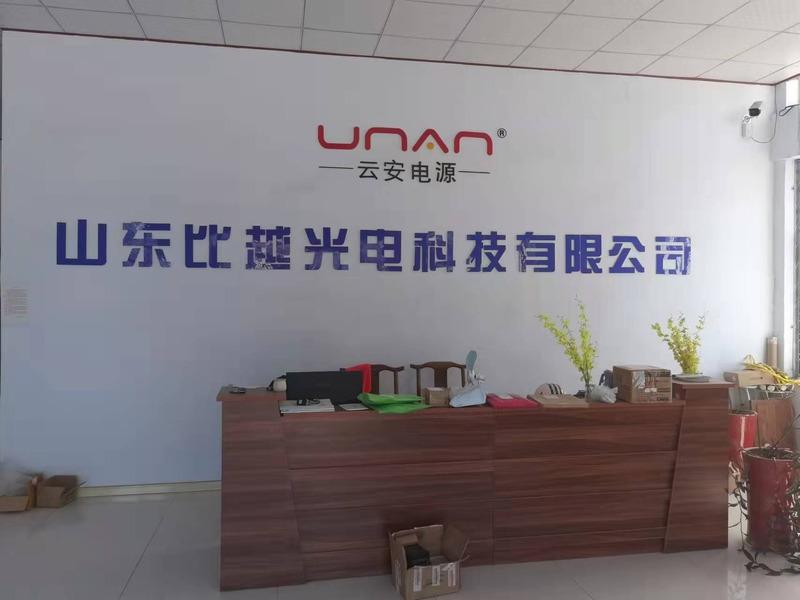 Verified China supplier - Jinan Biyue Electronic Technology Co., Ltd.