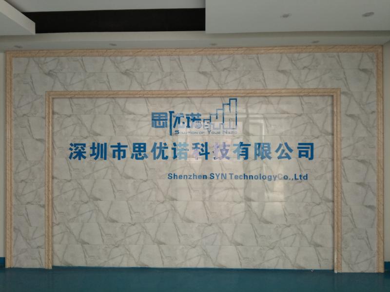 Verified China supplier - Shenzhen SYN Technology Co., Ltd