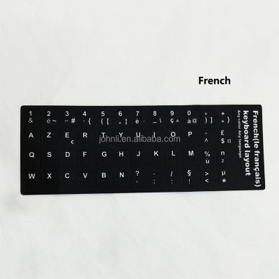 China Waterproof dustproof French keyboard layout sticker for computer laptop desktop keyboard multilingual matte for sale