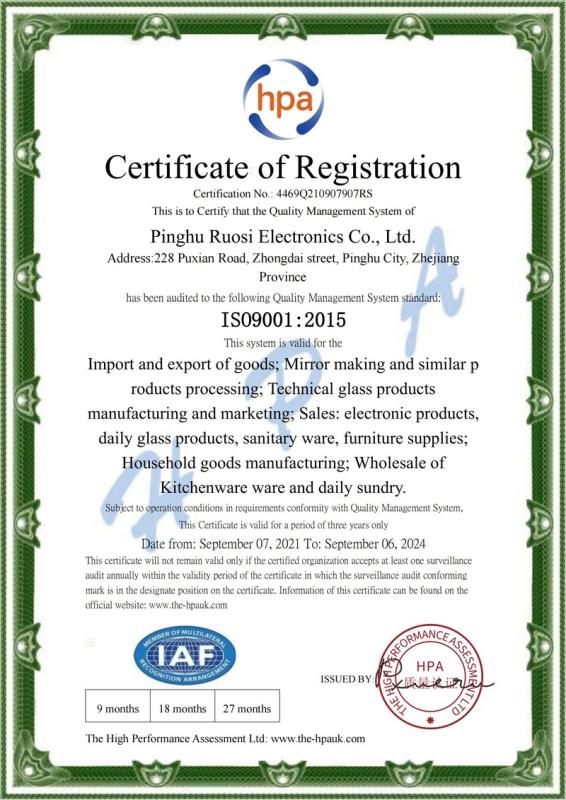 ISO9001 - Pinghu Ruosi Electronics Co., Ltd.