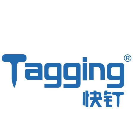 Verified China supplier - Zhejiang Tagging Technology Co., Ltd.