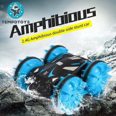 China RC Model 2.4G Land and Water Stunt Amphibious Kids Electric Remote Control Toy R/C Car for sale