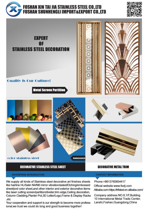 Verified China supplier - Foshan Xin Tai Jia Stainless Steel  Co.,Ltd