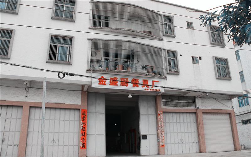 Verified China supplier - Jieyang Jinshengchu Stainless Steel Products Co., Ltd.