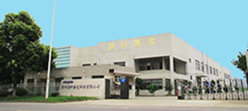 Verified China supplier - Suzhou Chanxan Laser Technology Co., Ltd.