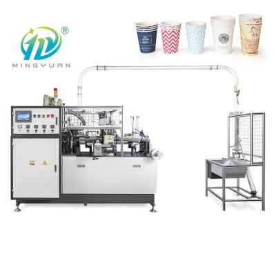 China Factory Automatic Forming Manual Paper Cup Making Machine Price In India for sale