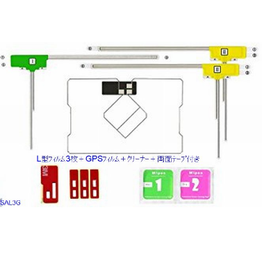 China Japan DVB-T/ISDB/ATSC Antenna with GT13 GT16 VR1 HF201 Connector and 3m RG174 Cable for sale