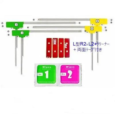 Κίνα ABS Vertical Polarization Ιαπωνία Φιλμ DVB-T ISDB/ATSC εσωτερική ψηφιακή κεραία τηλεόρασης αυτοκινήτου προς πώληση