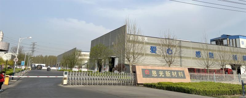 Verifizierter China-Lieferant - Shandong Evangel Materials Co., Ltd