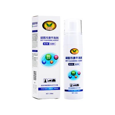 China Stocked 150ML Fabric Dry Cleaner For Cleaning Stains On Clothes for sale